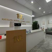 凯特琳国际洗衣乌丹店