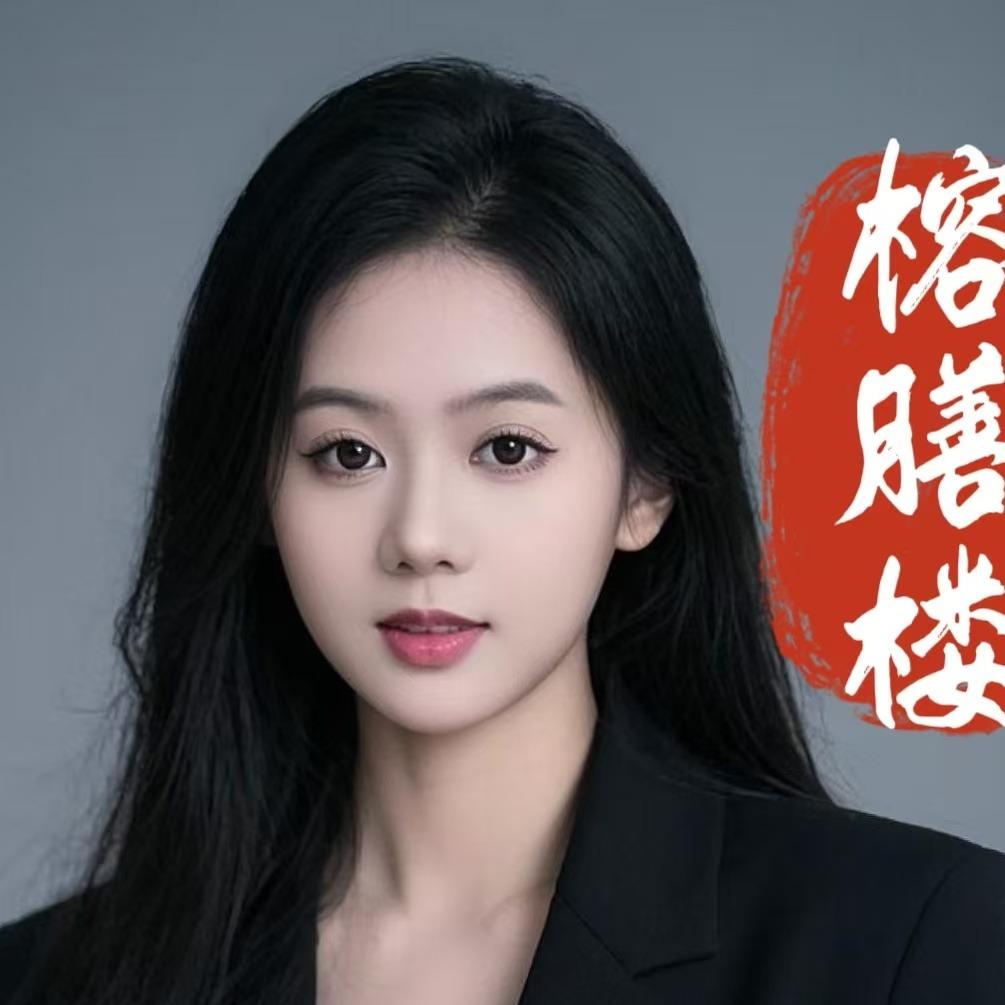 榕膳楼●山海食府