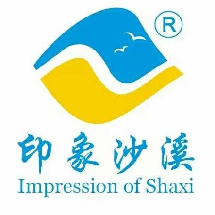 沙溪温泉