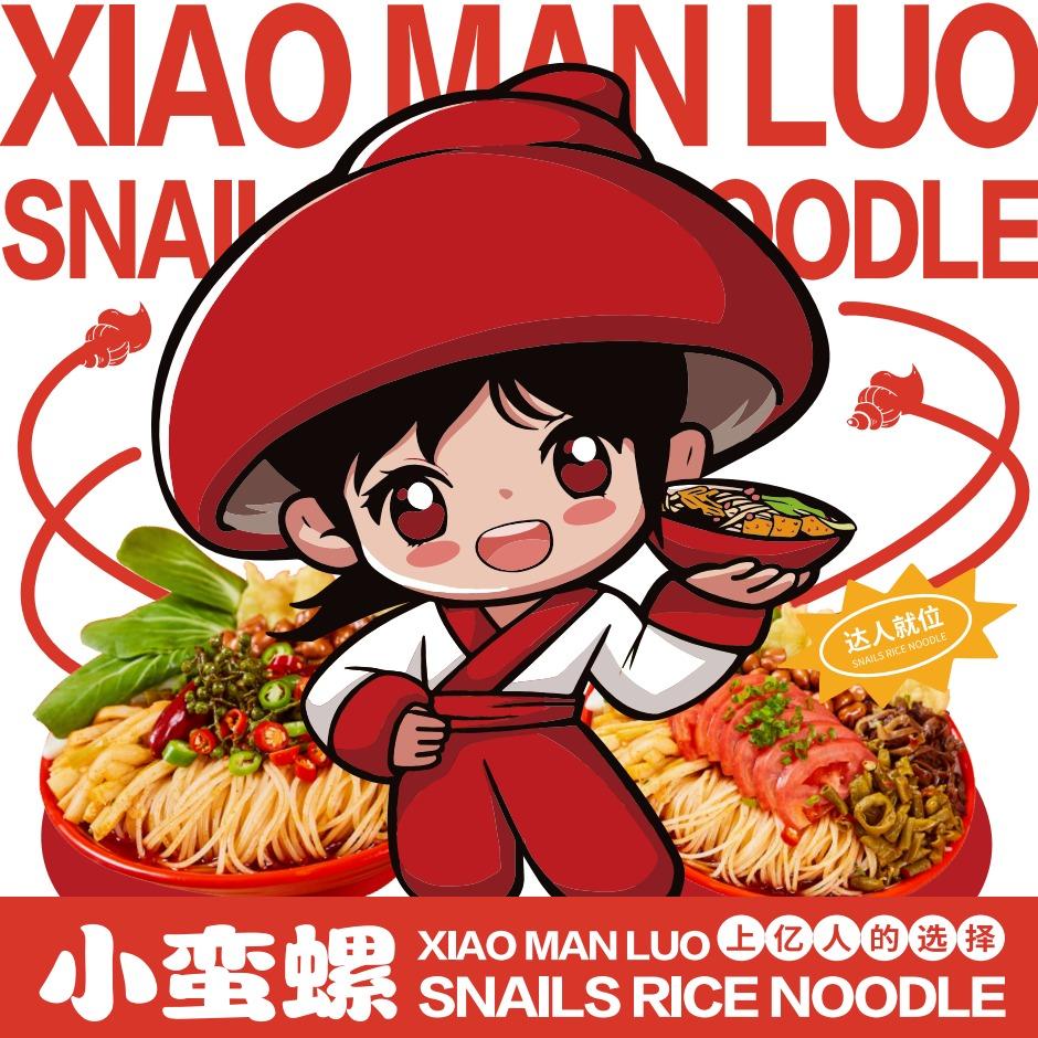 小蛮螺螺蛳粉同心路店
