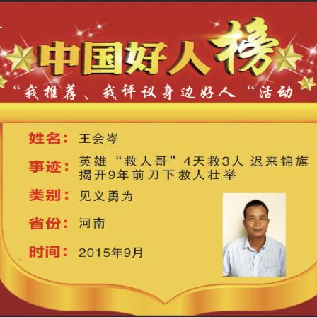 王会岑民俗收藏馆