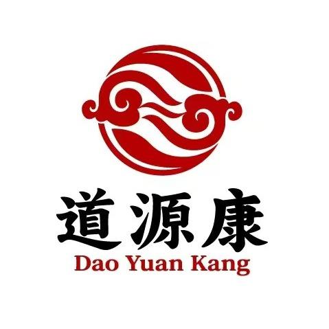 道源康·养生空间