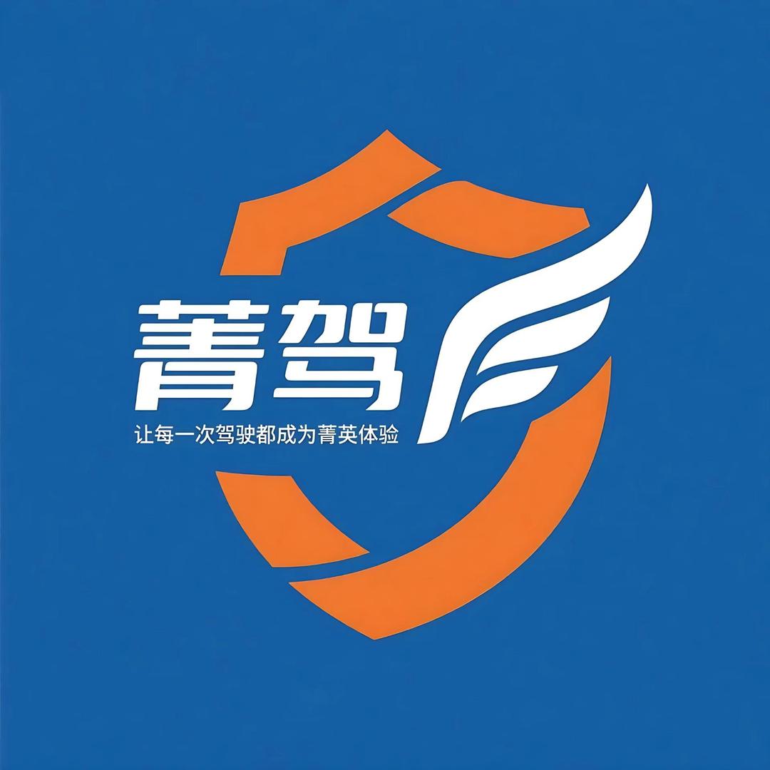 太仓驾校丨菁驾学车