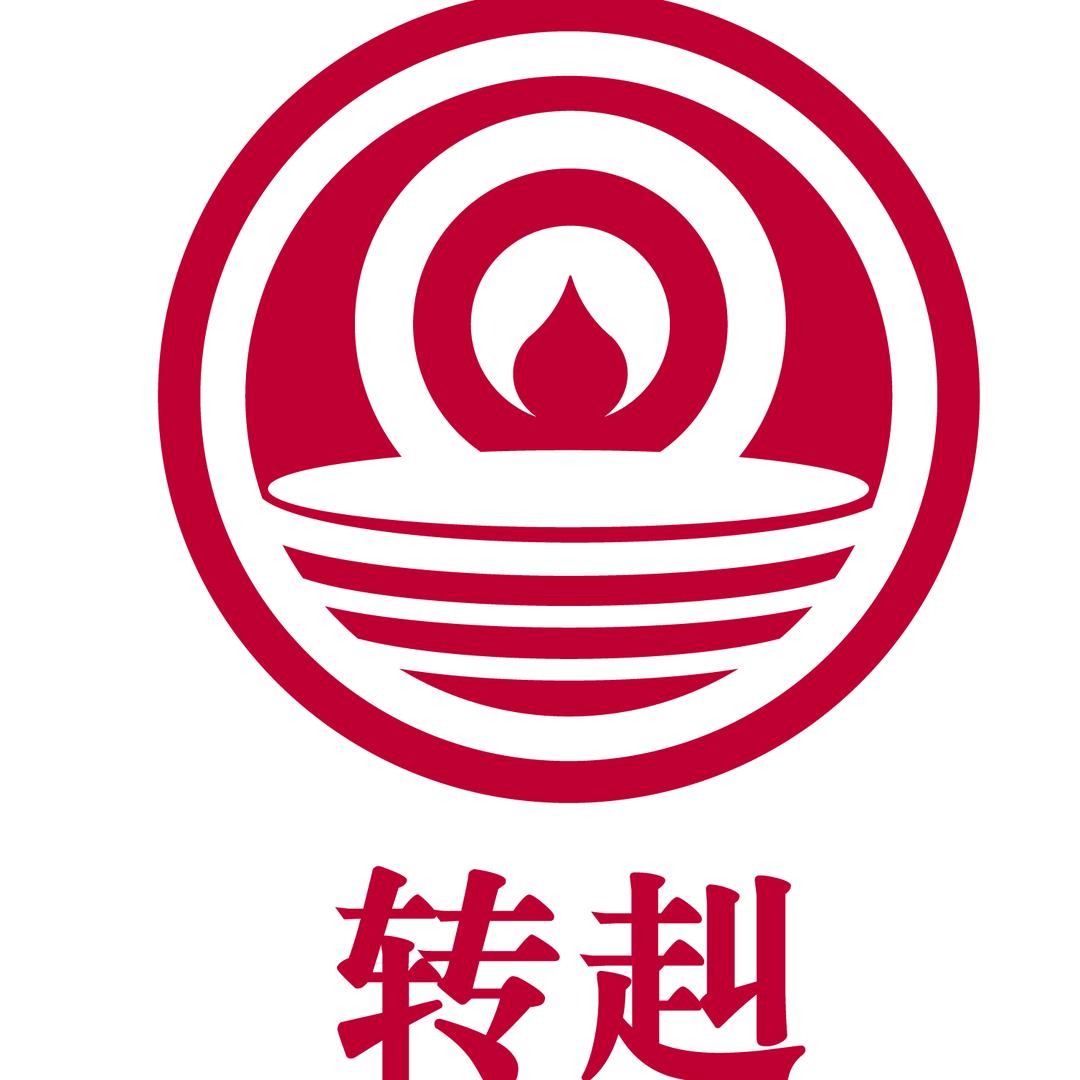 泉州市鲤城区转纠饮品店