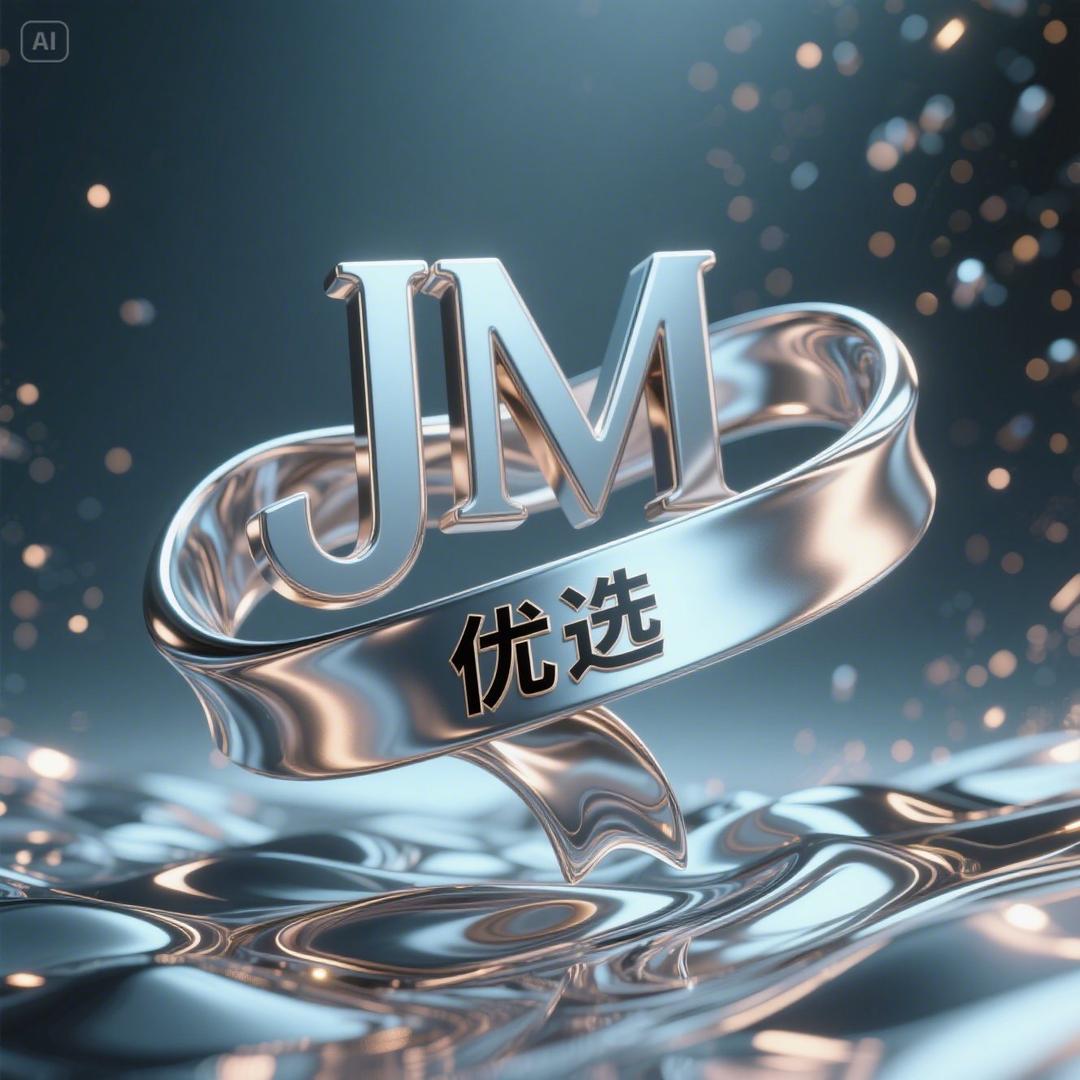 金沐万家百货号