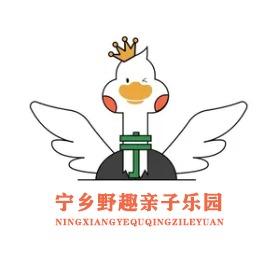 湖南宁乡野趣亲子乐园