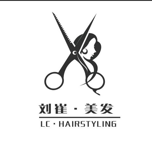 刘崔美发官方号