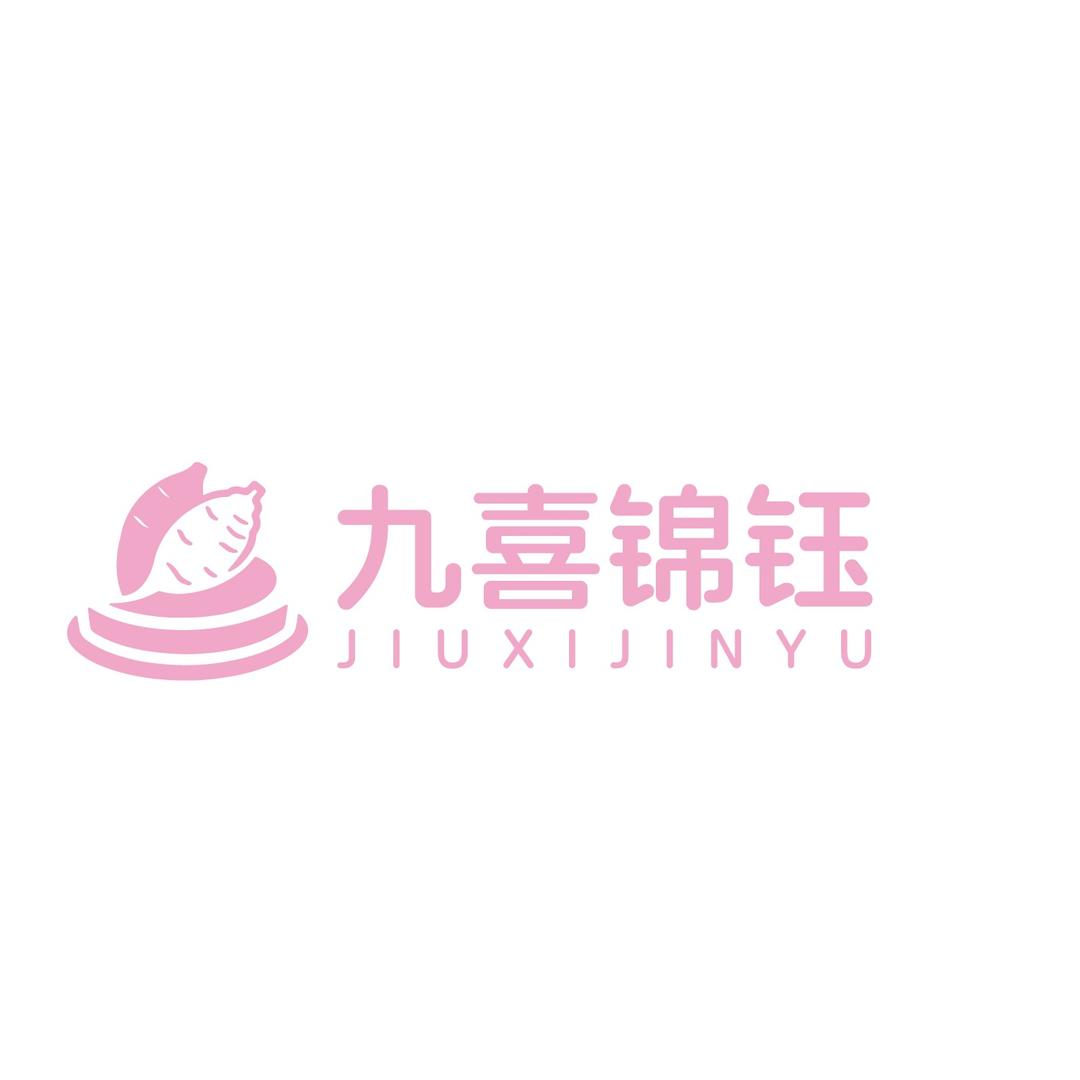 九喜锦钰芋泥甜品（河西店）