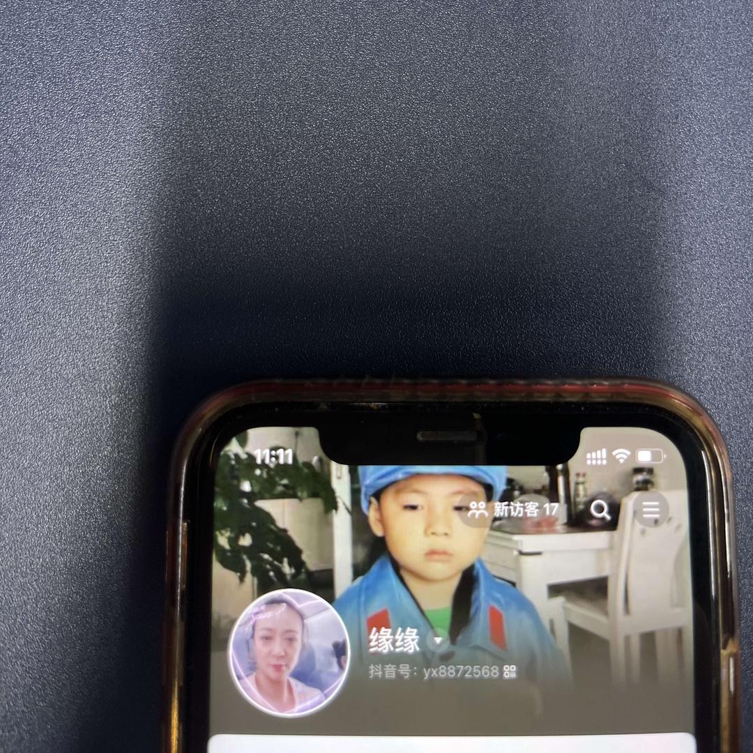 缘缘