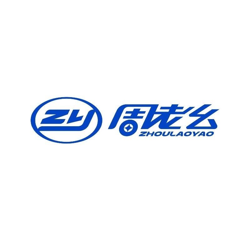 周老幺汽车脚垫工厂(璧山店)