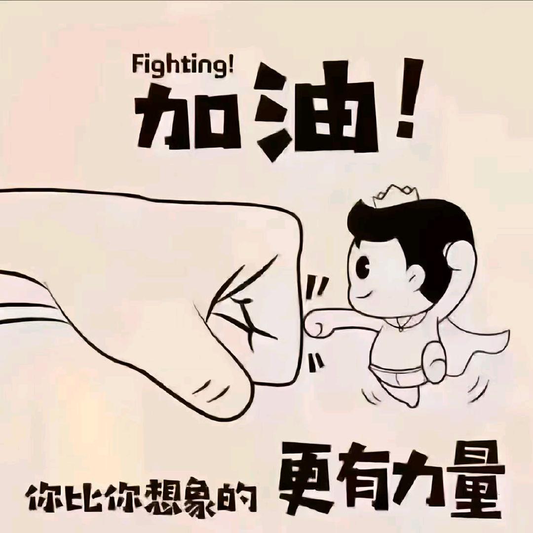 庭瑞新汉口超市刘总直播号