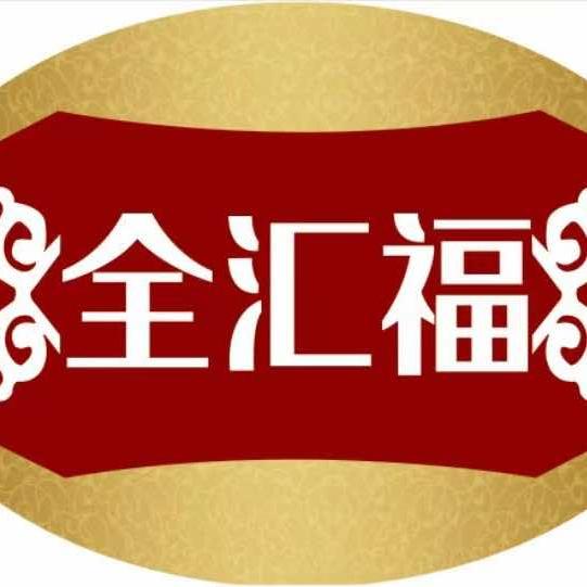 金汇福东北铁锅炖(佳水岸小镇店)官方号