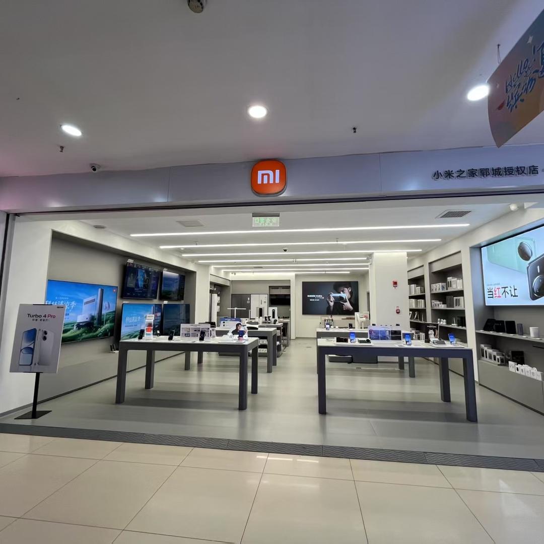 小米之家(坝头大福源店)