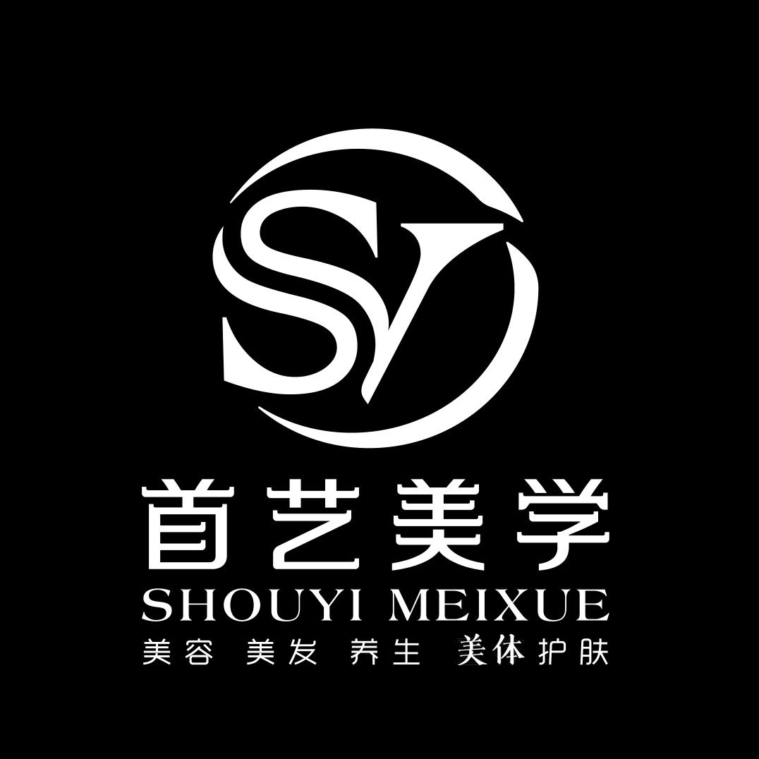 首艺美学&品牌宠粉号