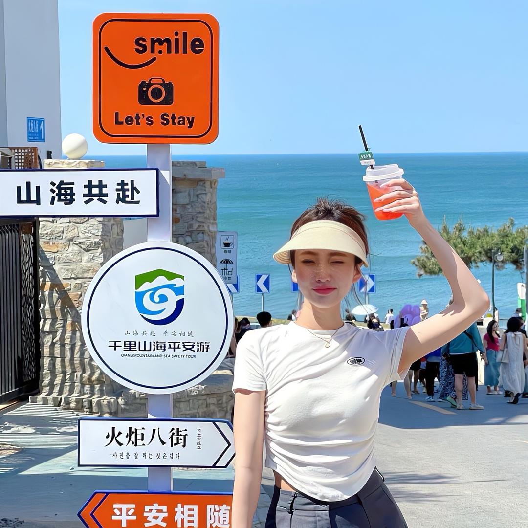 旅游小管家ㅤㅤ