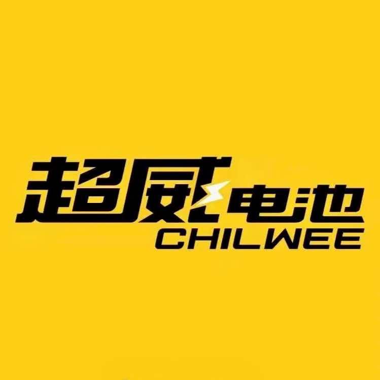 辛集津丰超威电池仓储购