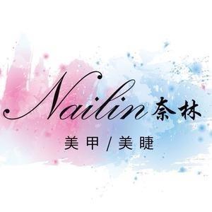 嘉定美甲奈林老师
