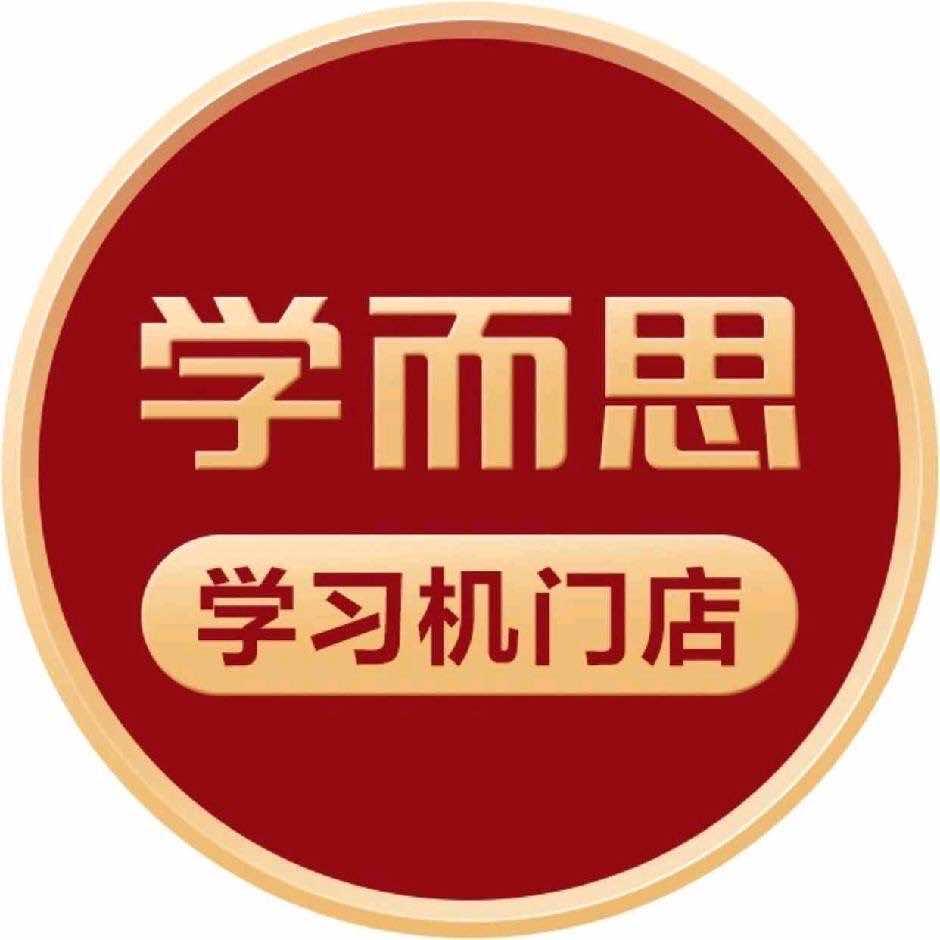 吉安学习机肖肖