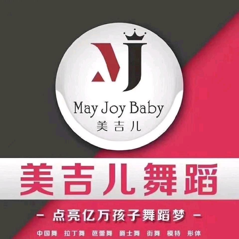 美吉儿舞蹈金利校区