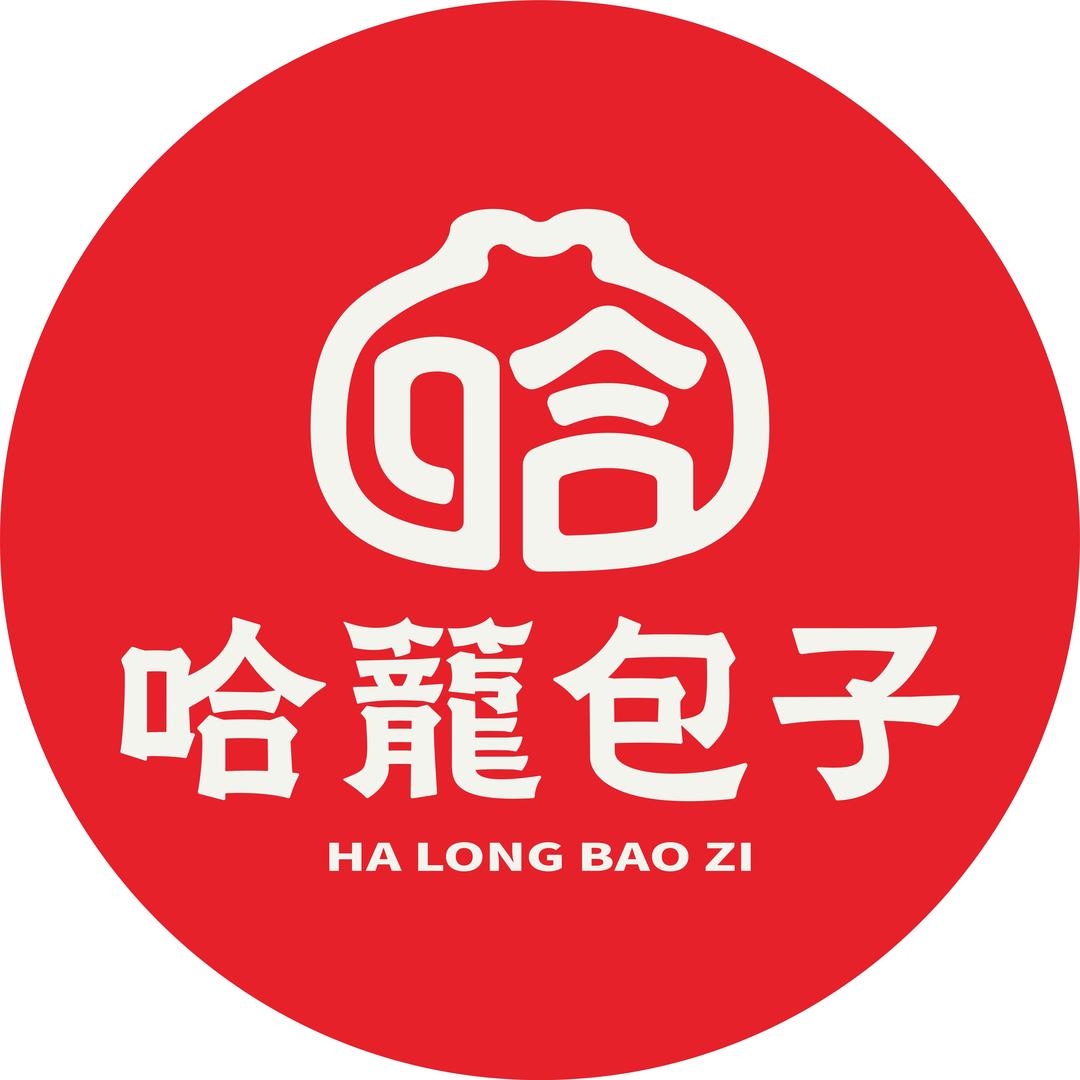 哈笼包子