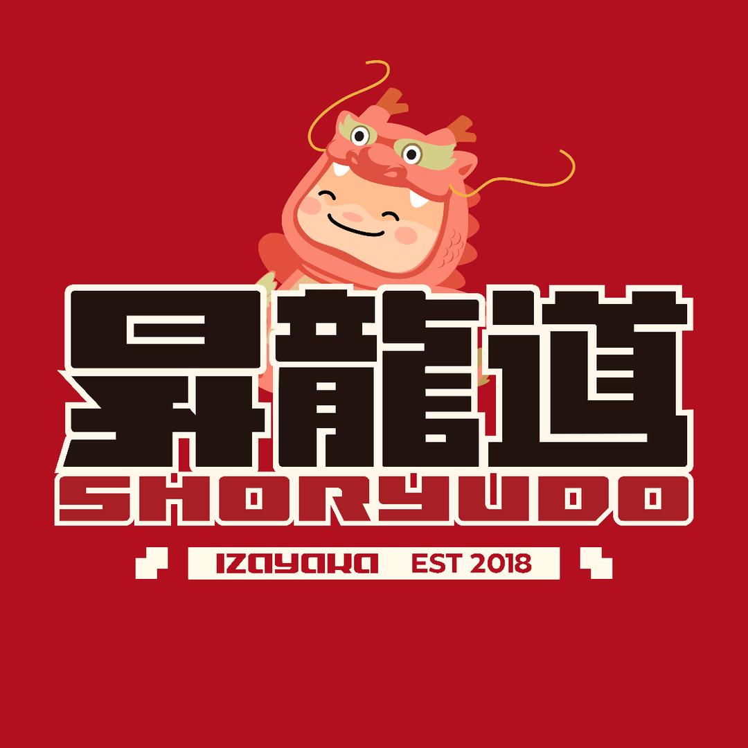 昇龙道·铁板烧·寿司（饭点开播）