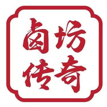 卤坊传奇吴窑店小燕