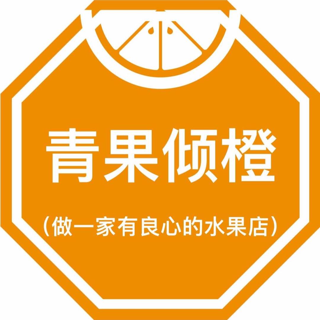 王涛～青果倾橙（淮阴区）