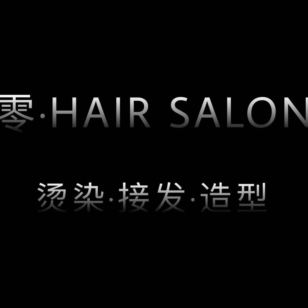 遂宁零·HAIR SALON·发型设计