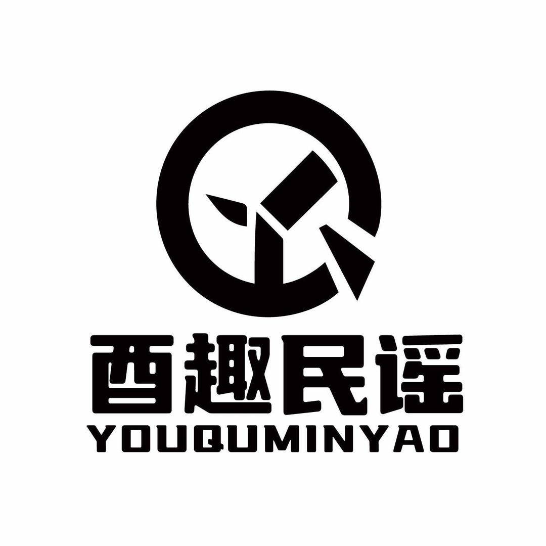 共城酉趣民谣