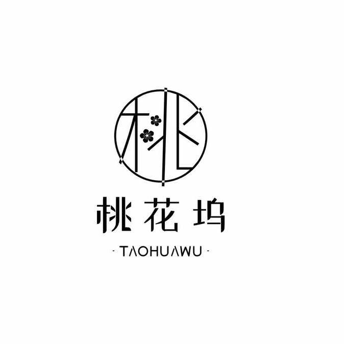 桃花坞小院官方号