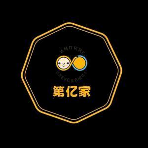 第亿家沾串官方号