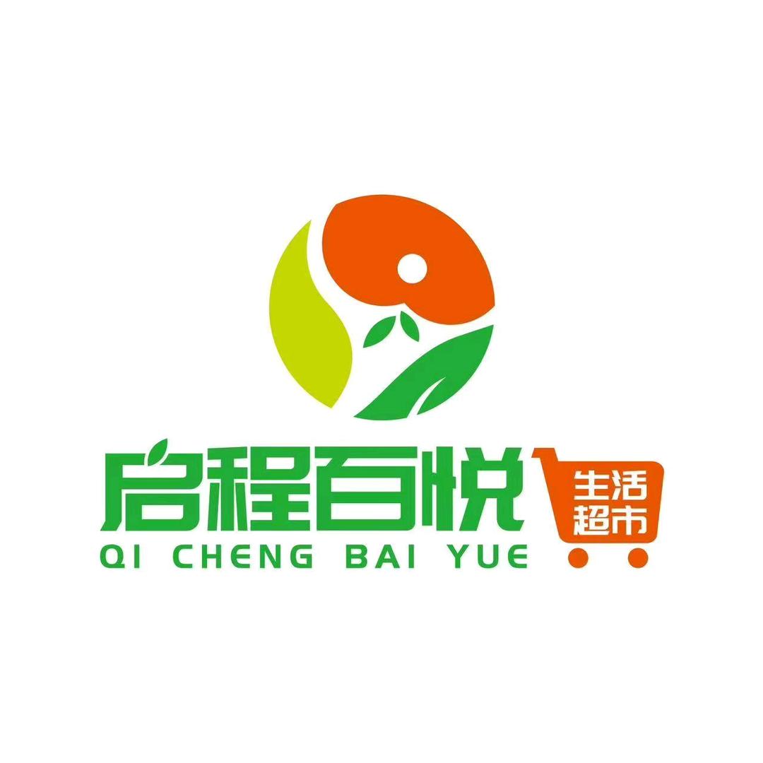 启程百悦超级仓储会员超市