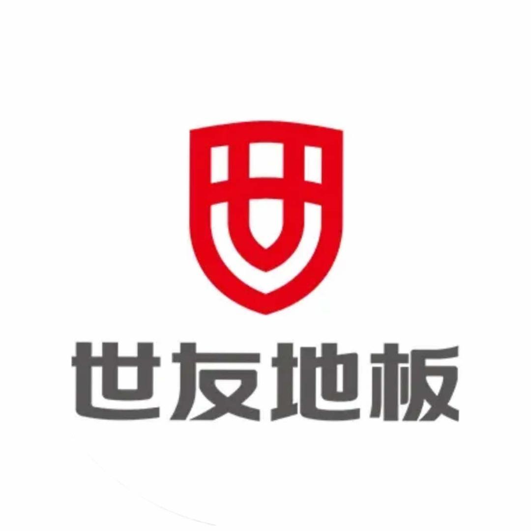 世友地板临平运营店