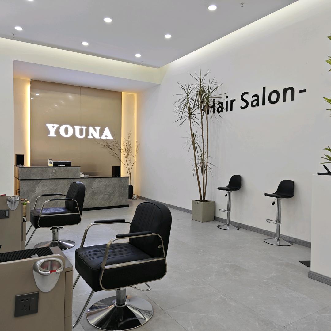 YOUNA尤娜造型(解放碑店)官方号