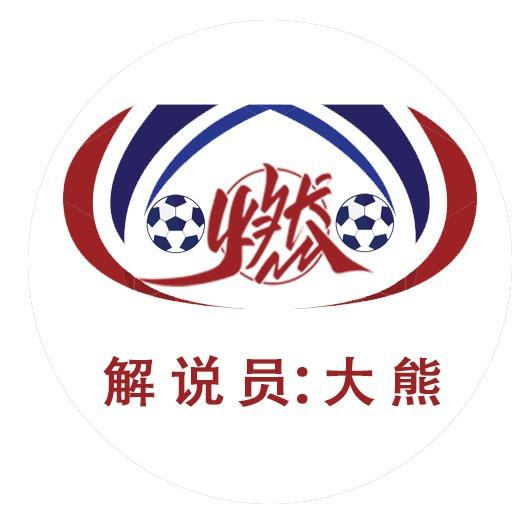 伟羌德系贸易有限公司直播号