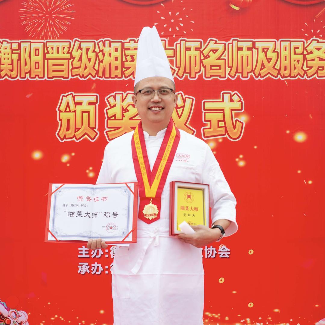 吉祥老味(兵哥)官方号