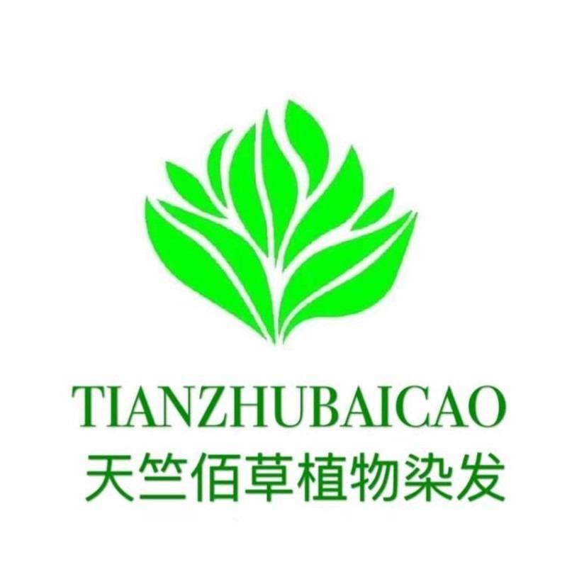 天竺佰草植物养发馆(吴府龙城店)