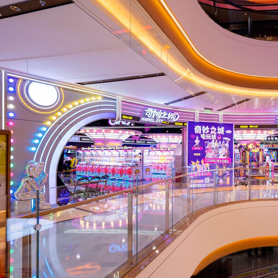 奇妙之城潮玩城(温江旭辉店)