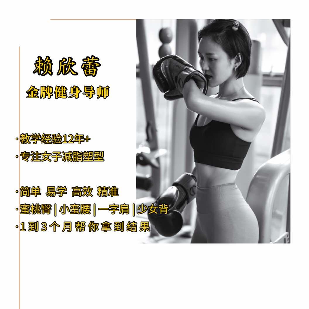 点亮健身俱乐部