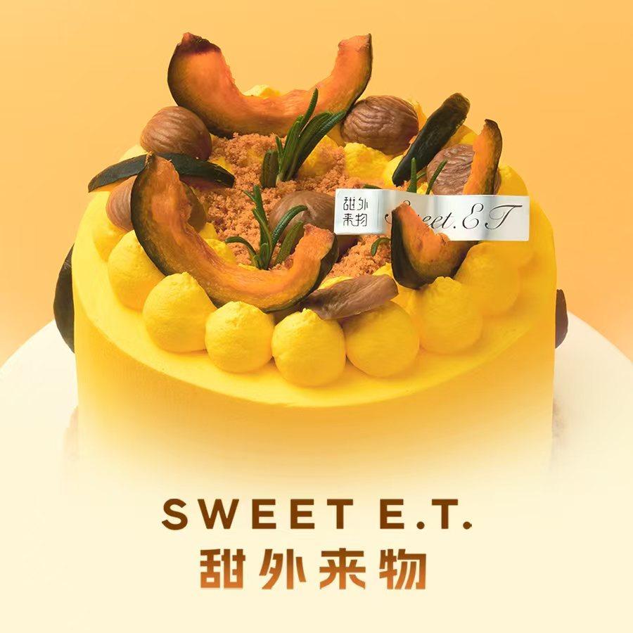 甜外来物·生日蛋糕(青羊店)