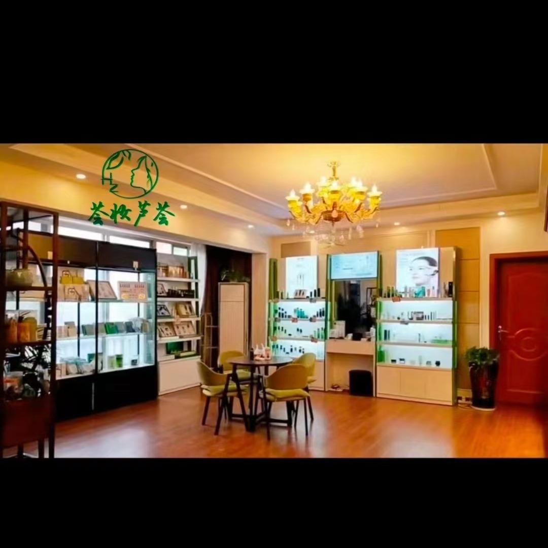 荟妆芦荟（花果园Q区店）