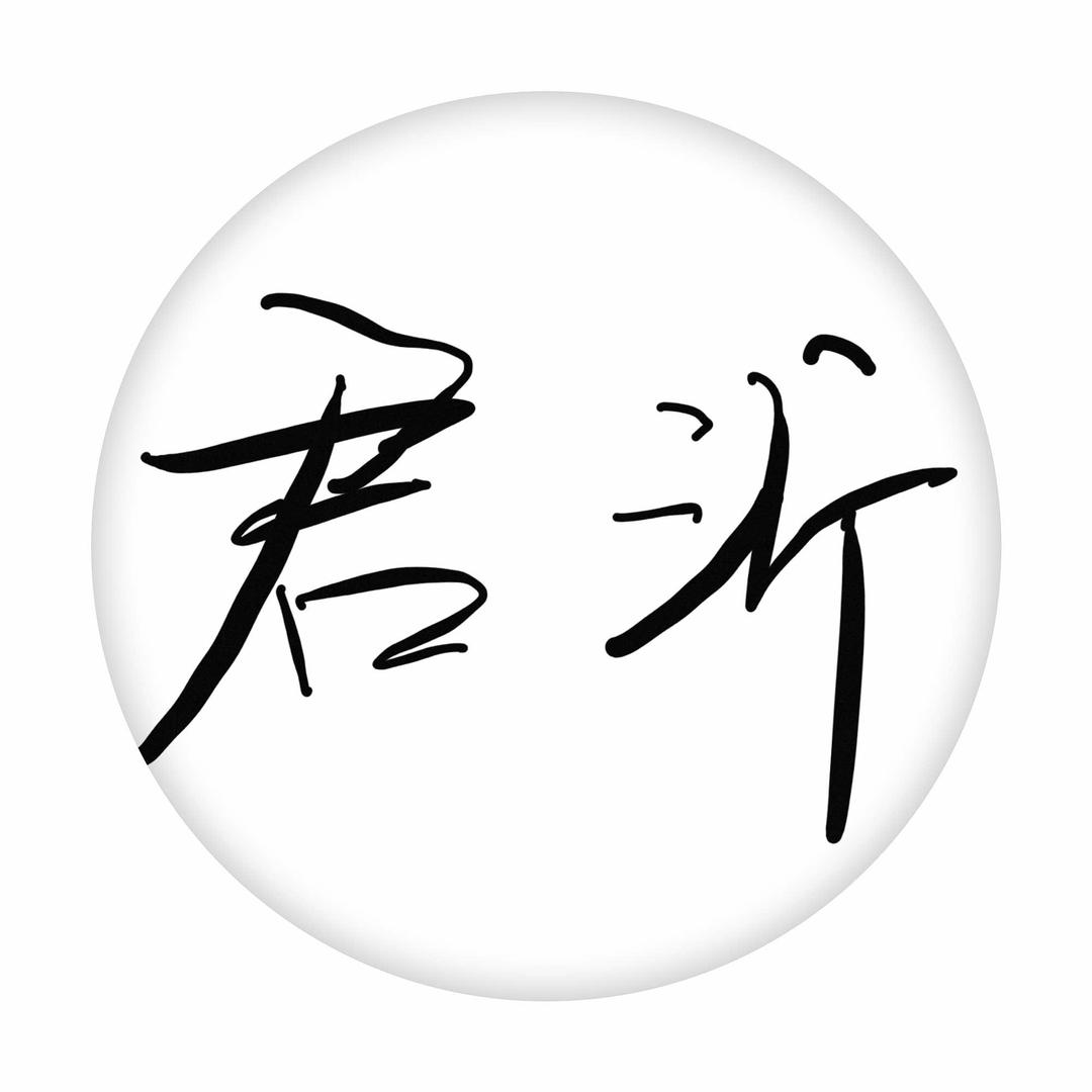 山东君铭食品官方号