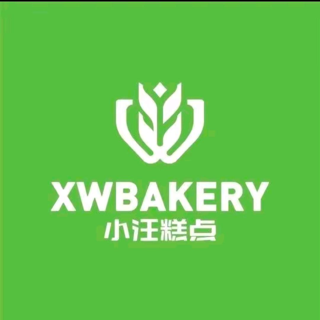 小汪糕点福利号