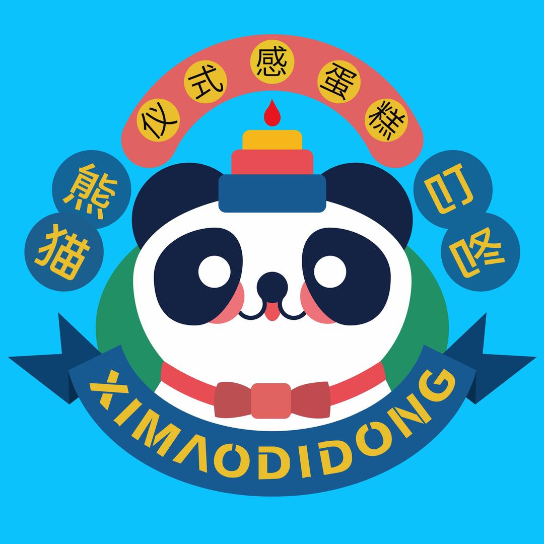 熊猫叮咚蛋糕【荣县店】