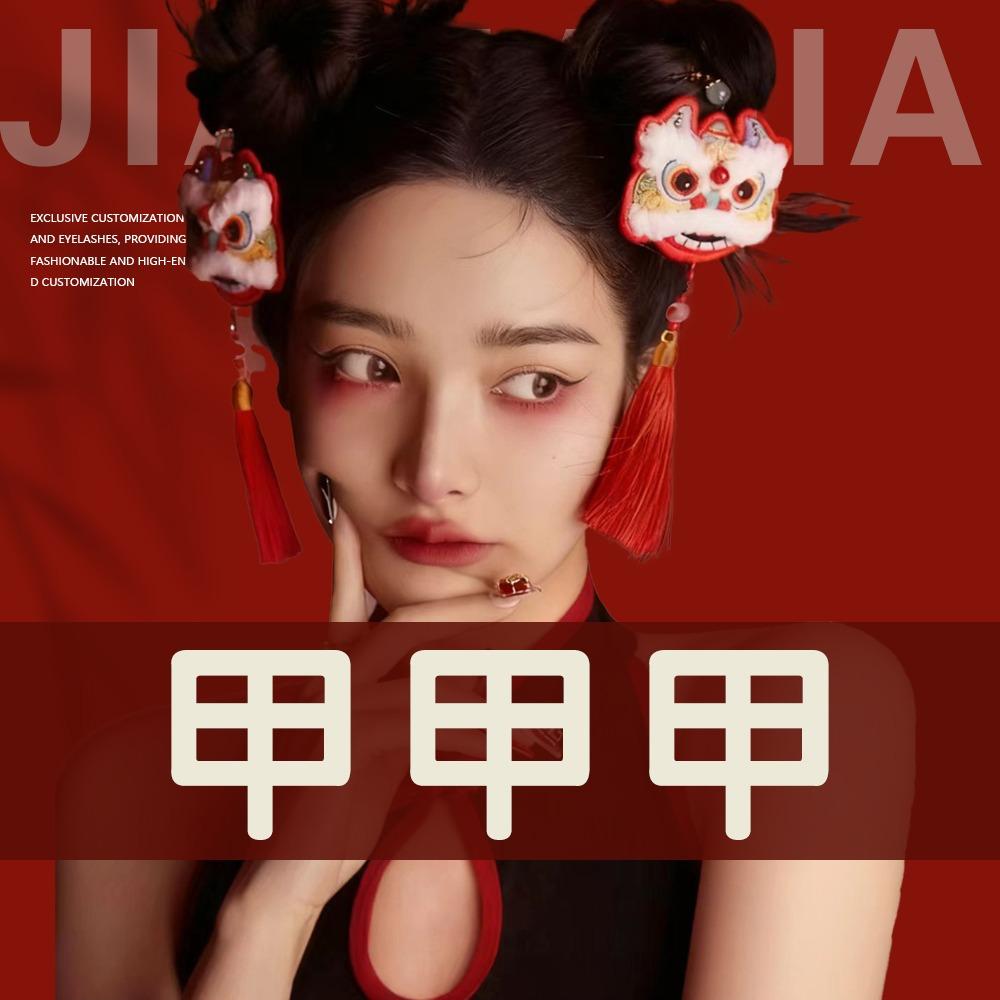 甲甲甲美甲美睫(亿正华府店)专用号