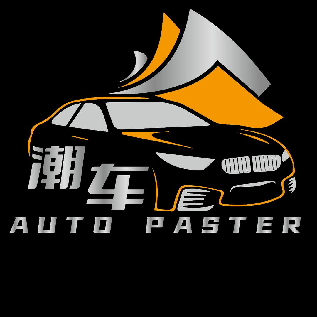 潮车汽车贴膜在鱼台