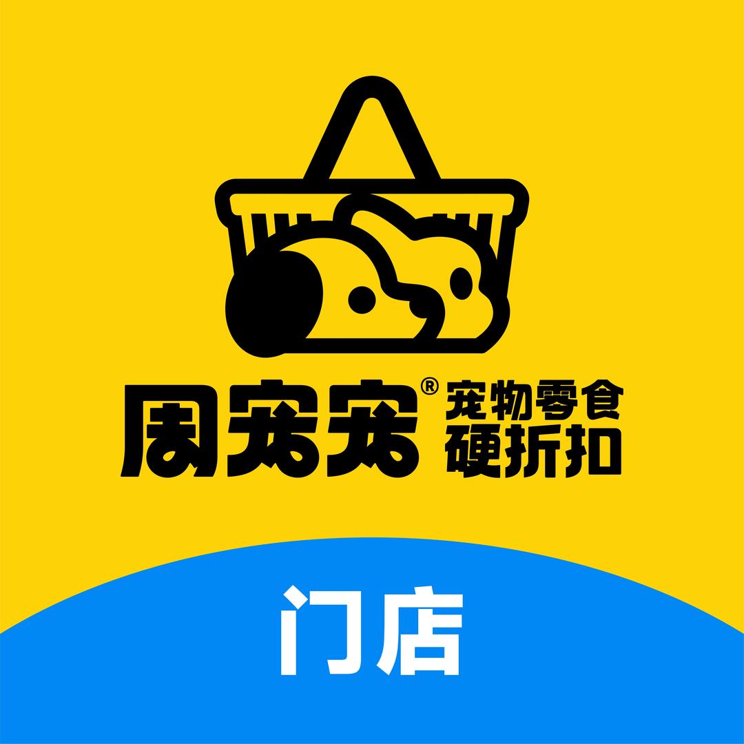 周宠宠（上河国际店）