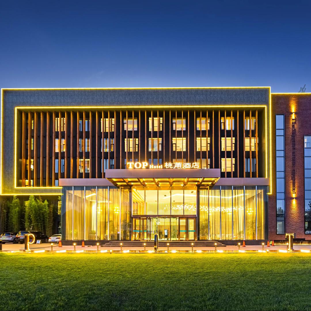 保定浪味仙桃莆酒店