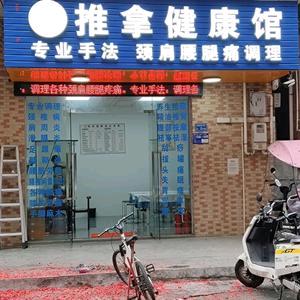 潘志华
