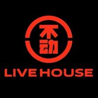PAI 不动 昊 LIVE HOUSE